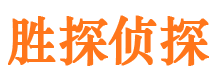 浦北市私家侦探